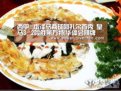 华体会登陆