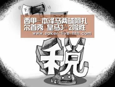 华体会登陆