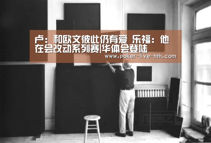 华体会棋牌